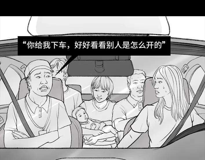 胡渣少女驾校风云