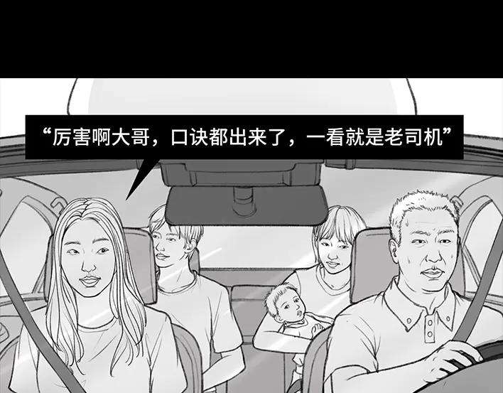 胡渣少女驾校风云