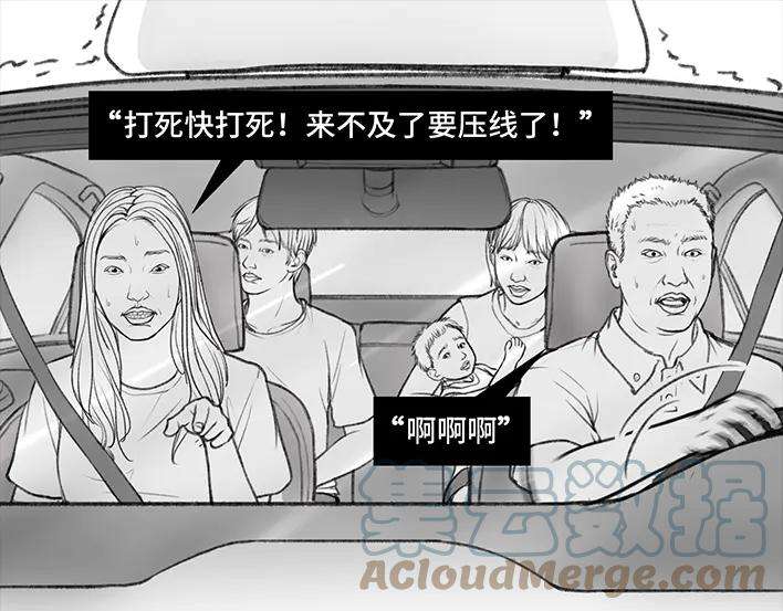 胡渣少女驾校风云
