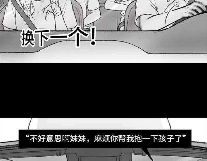胡渣少女驾校风云
