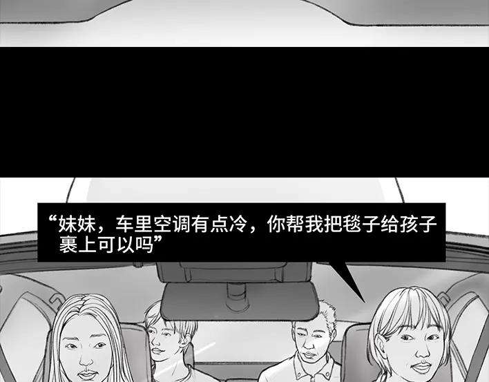 胡渣少女驾校风云
