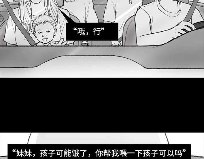 胡渣少女驾校风云