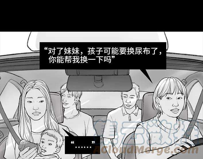 胡渣少女驾校风云