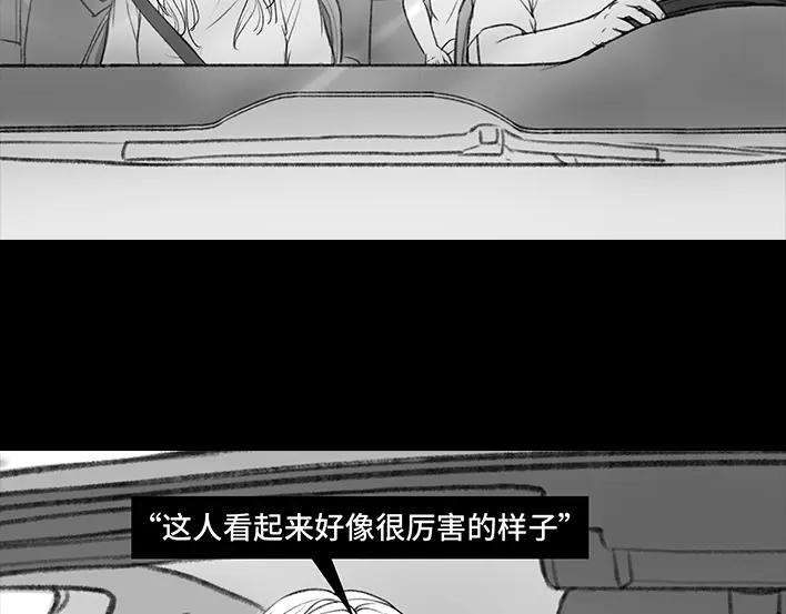胡渣少女驾校风云