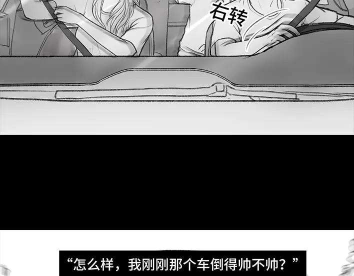 胡渣少女驾校风云