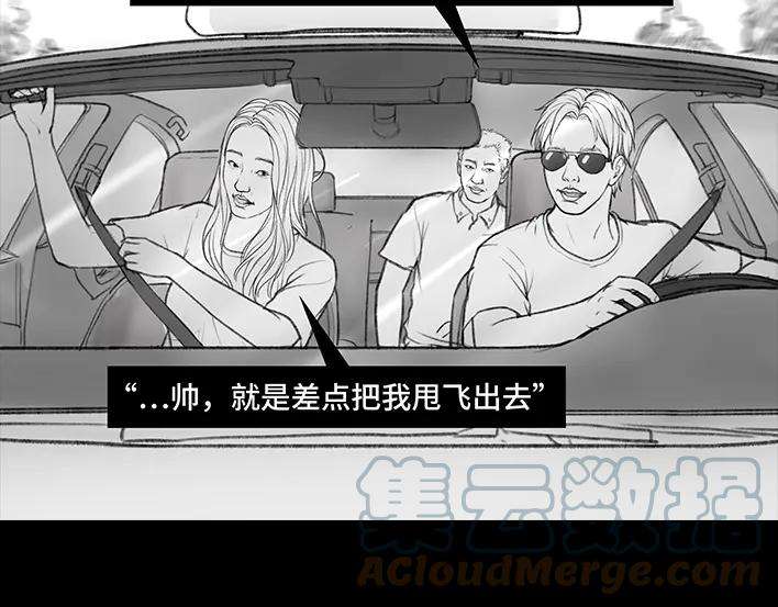 胡渣少女驾校风云
