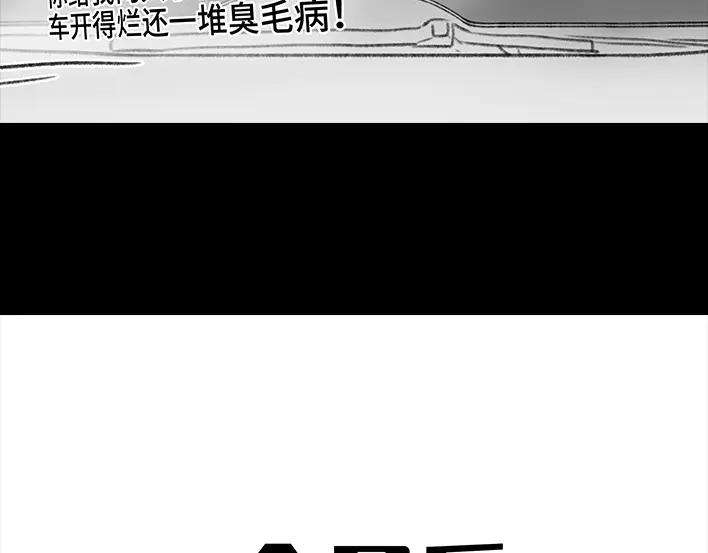 胡渣少女驾校风云