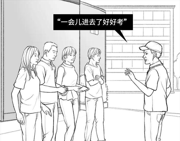 胡渣少女驾校风云
