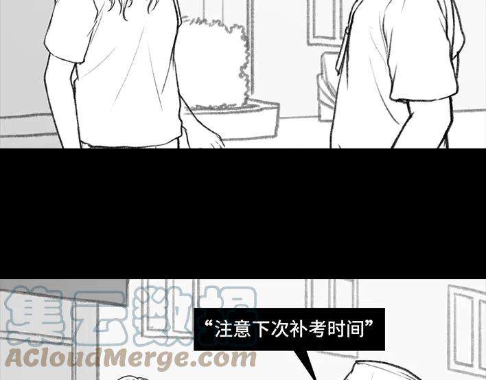 胡渣少女驾校风云