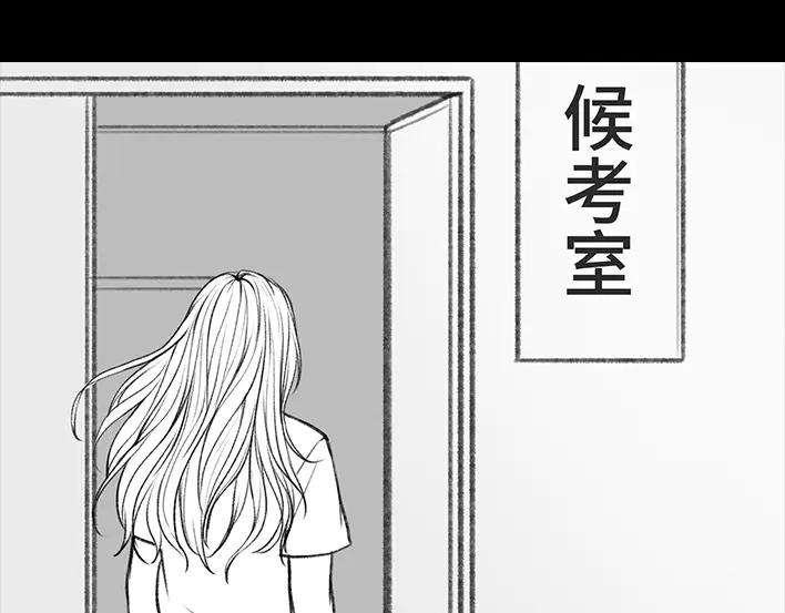 胡渣少女驾校风云