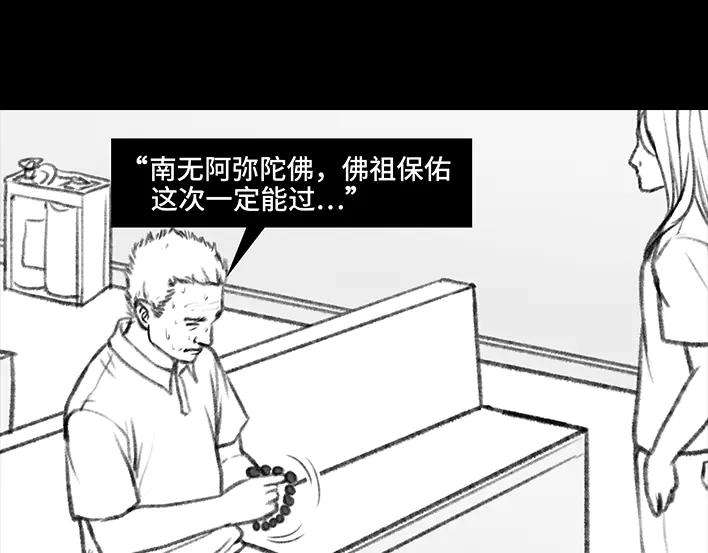 胡渣少女驾校风云