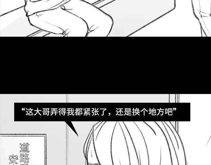 胡渣少女驾校风云