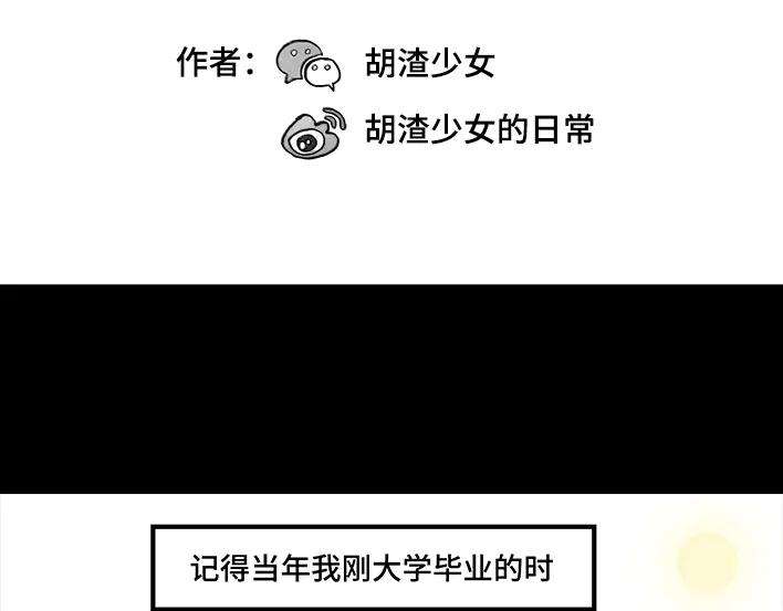 胡渣少女爸爸的“喝酒培训班”