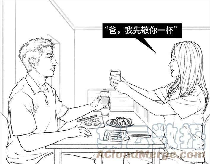 胡渣少女爸爸的“喝酒培训班”