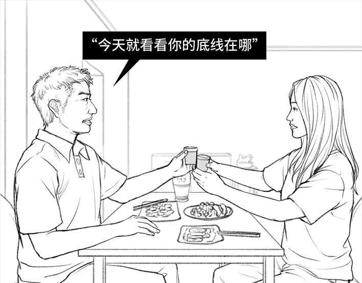 胡渣少女爸爸的“喝酒培训班”