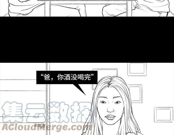 胡渣少女爸爸的“喝酒培训班”
