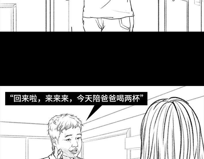 胡渣少女爸爸的“喝酒培训班”