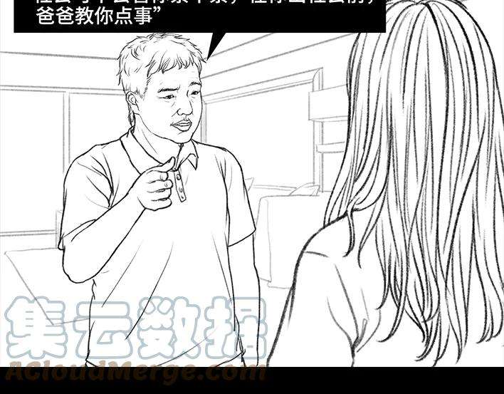 胡渣少女爸爸的“喝酒培训班”