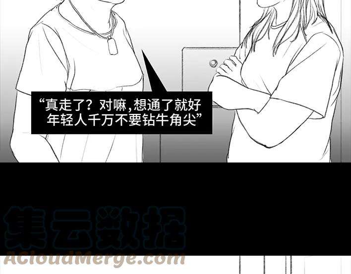 胡渣少女黑心房东