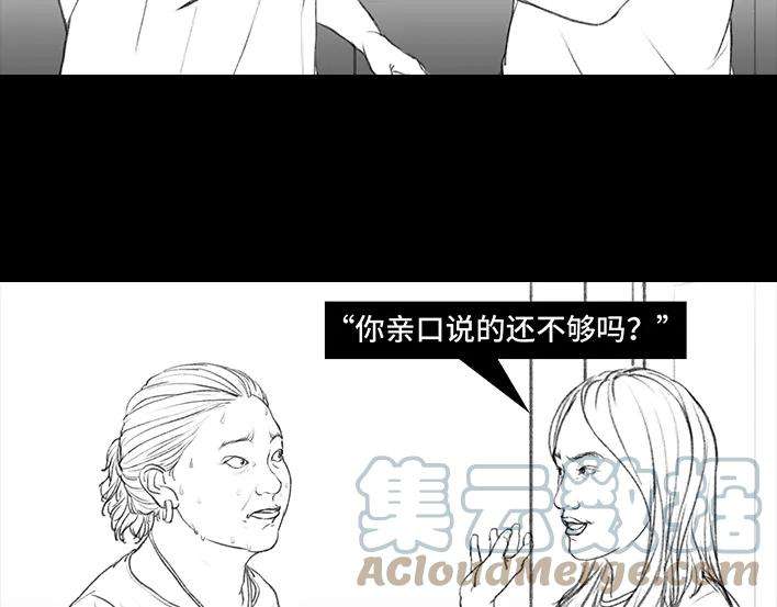 胡渣少女黑心房东