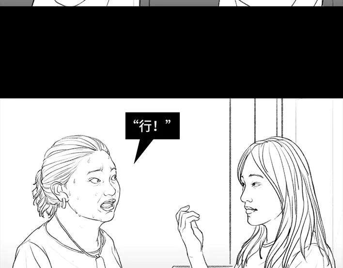 胡渣少女黑心房东