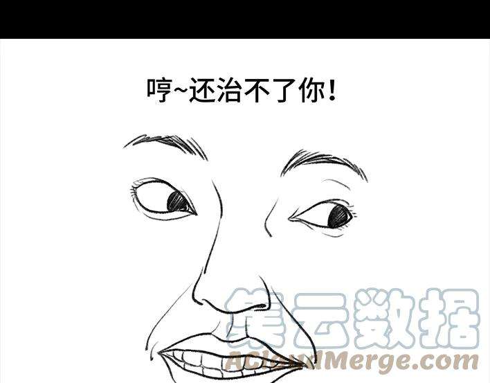胡渣少女黑心房东