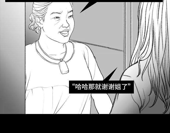胡渣少女黑心房东