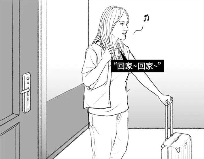 胡渣少女黑心房东