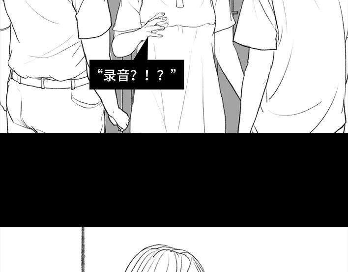 胡渣少女黑心房东