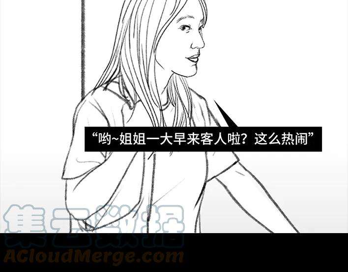 胡渣少女黑心房东