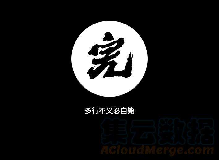 胡渣少女黑心房东