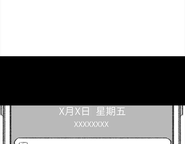 胡渣少女黑心房东
