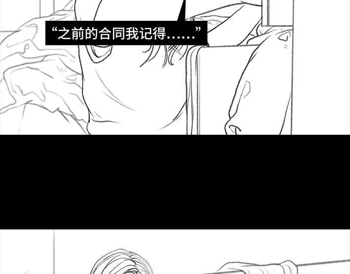 胡渣少女黑心房东