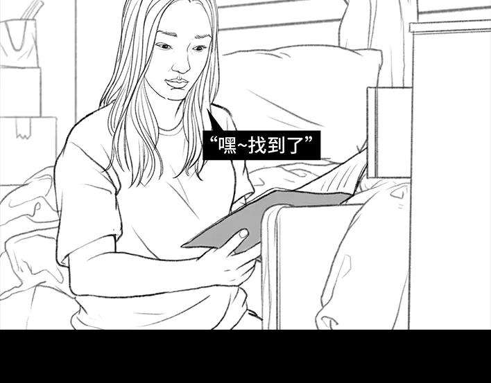 胡渣少女黑心房东