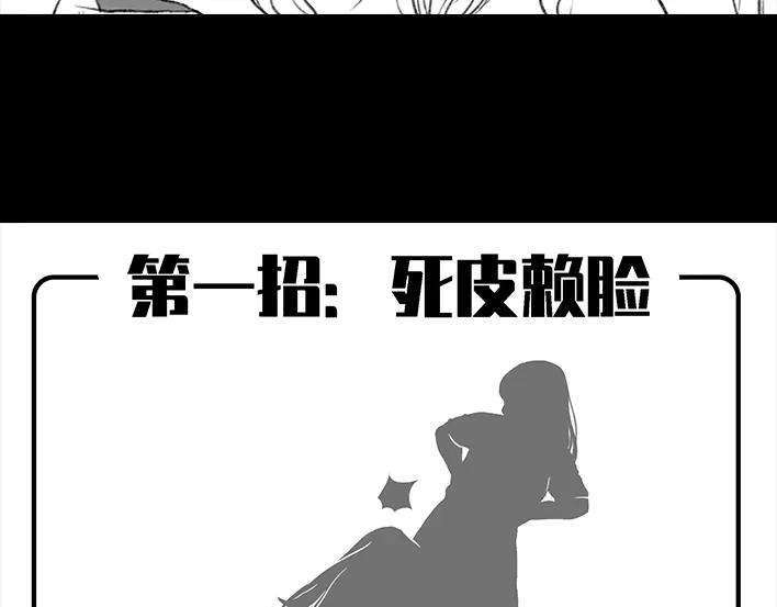 胡渣少女黑心房东