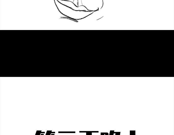 胡渣少女黑心房东
