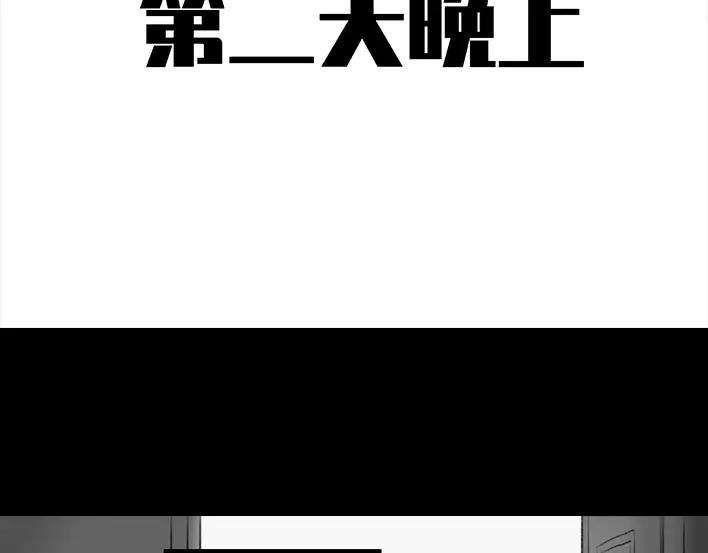 胡渣少女黑心房东