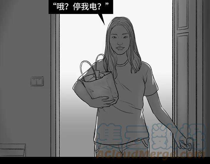 胡渣少女黑心房东