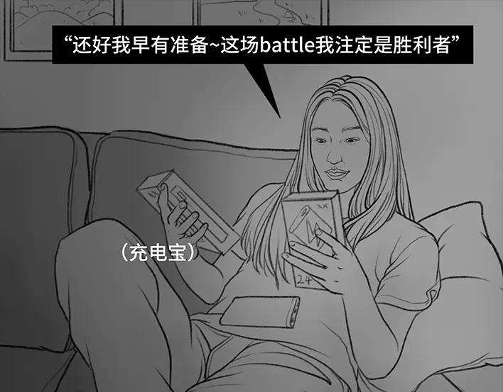 胡渣少女黑心房东
