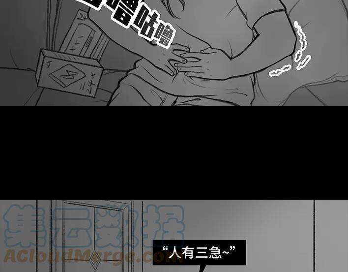 胡渣少女黑心房东