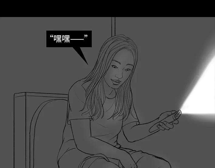 胡渣少女黑心房东