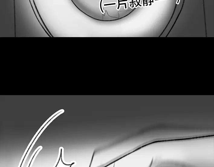 胡渣少女黑心房东