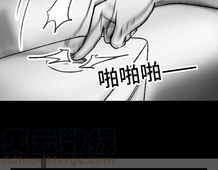 胡渣少女黑心房东