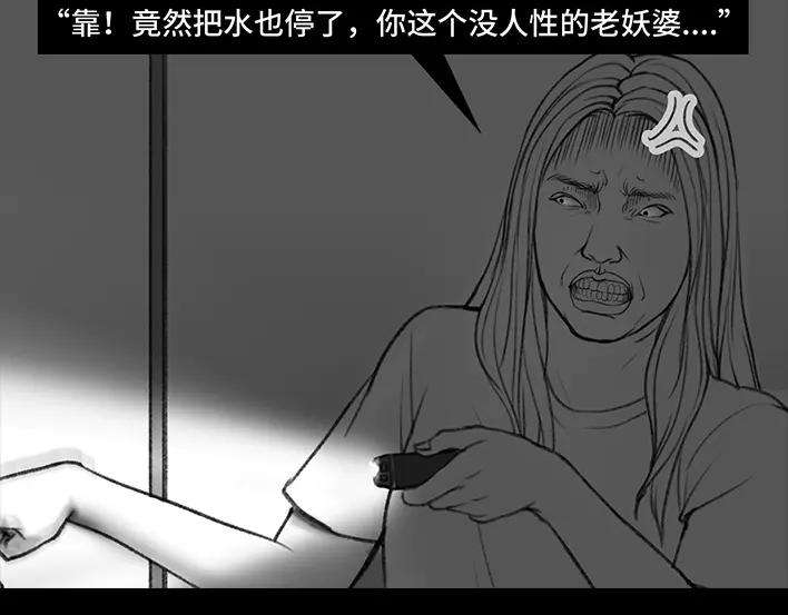 胡渣少女黑心房东