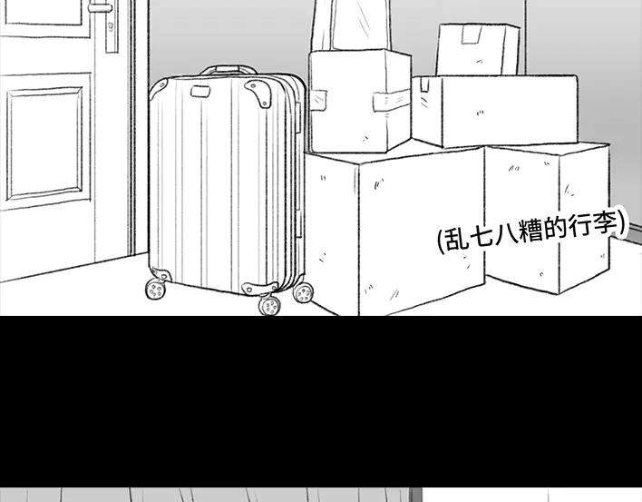 胡渣少女黑心房东