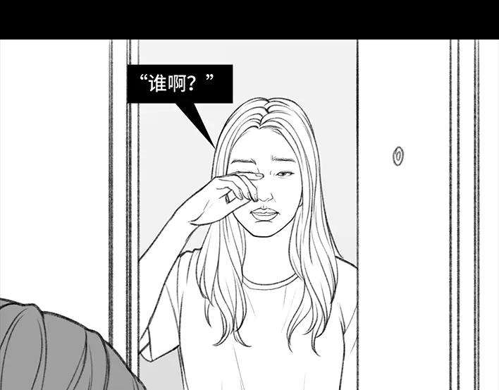 胡渣少女黑心房东