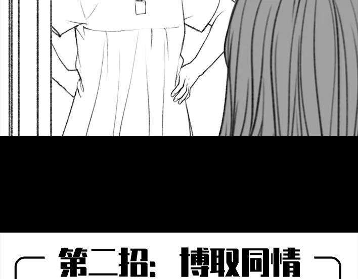胡渣少女黑心房东