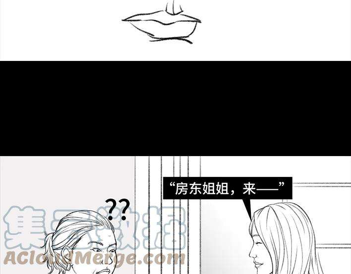 胡渣少女黑心房东