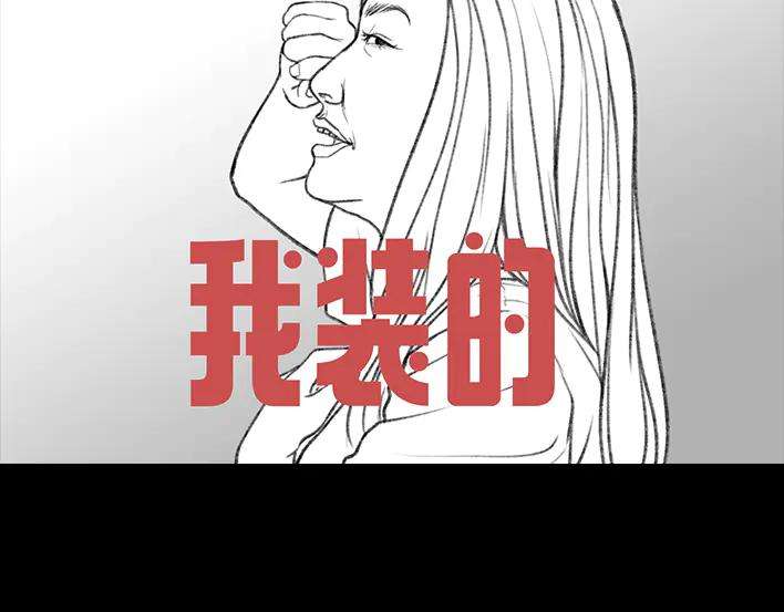 胡渣少女黑心房东