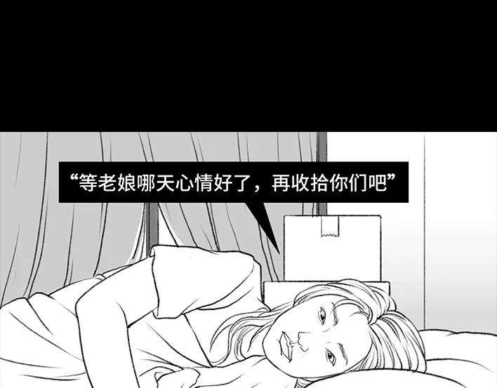 胡渣少女黑心房东